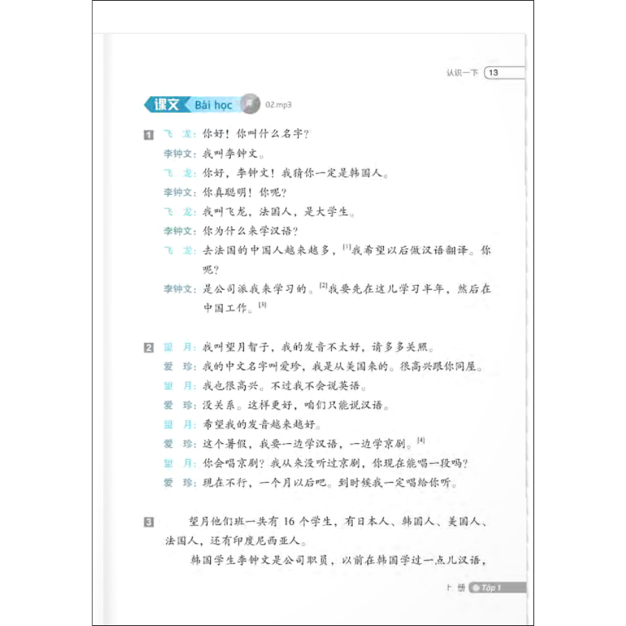 Luyện Nói Tiếng Trung Quốc Cấp Tốc - Trình Độ Sơ Cấp - Tập 1