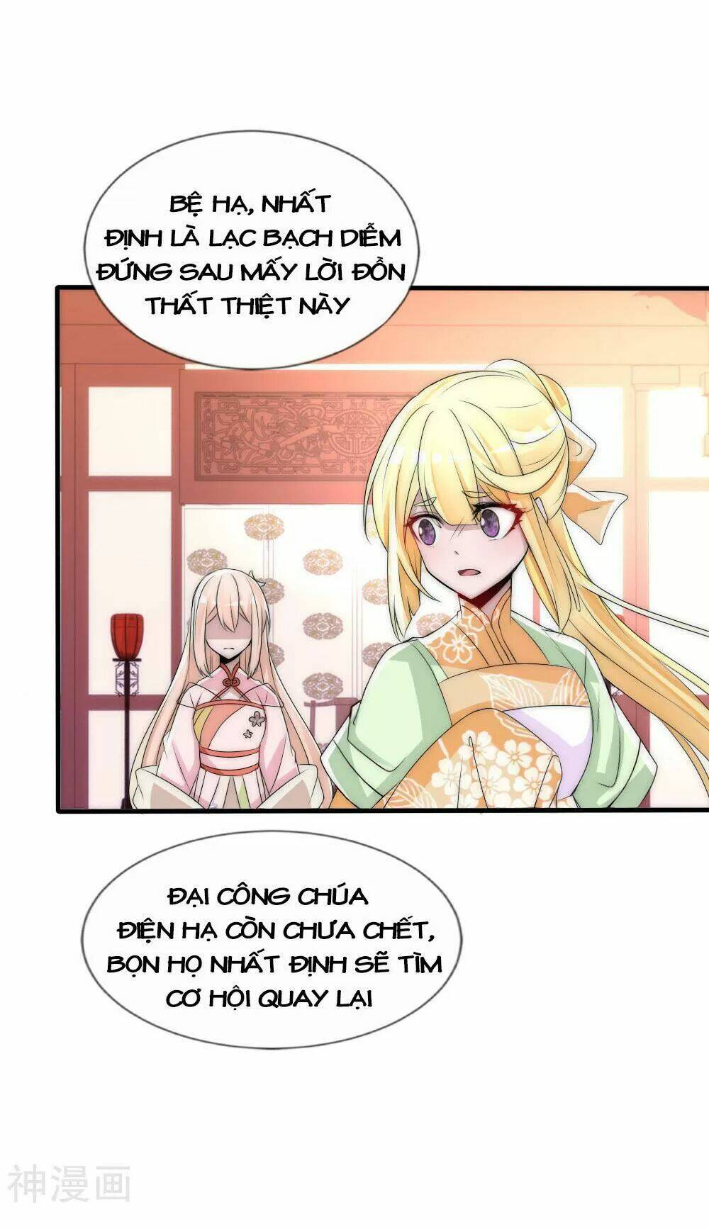 kế hoạch sủng ái của tiểu công chúa chapter 52 169