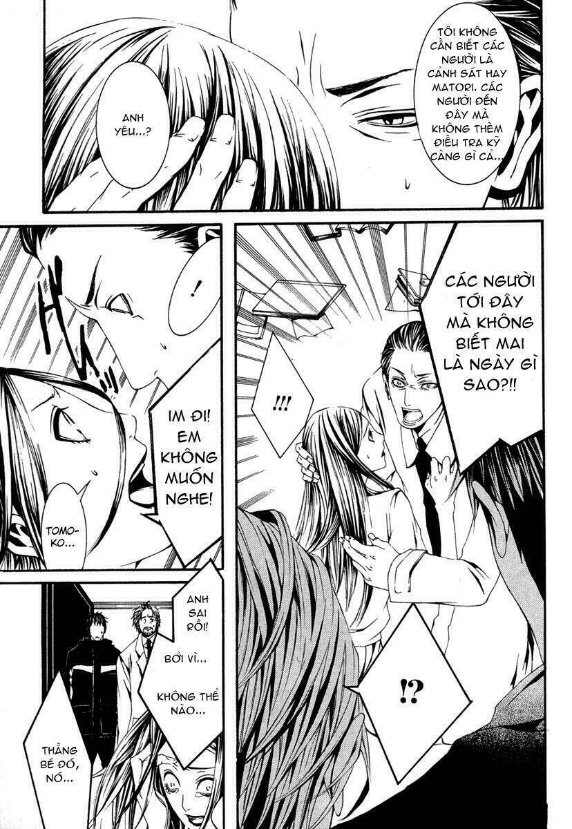 [switch] chapter 13 13