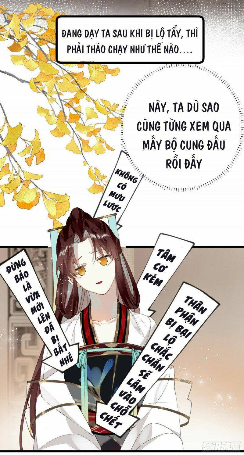 công chúa pháo hôi muốn tùy tiện đến cùng chapter 33 17