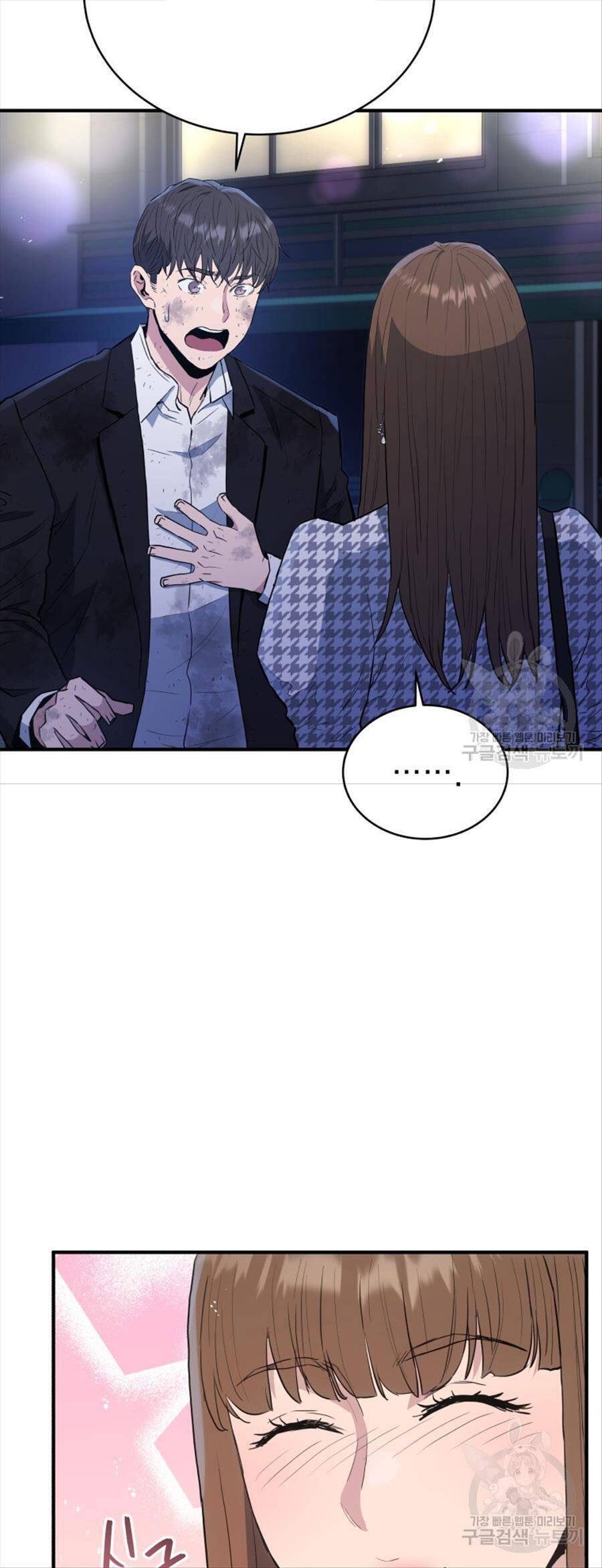 hệ thống oán hận của ta chapter 65 61