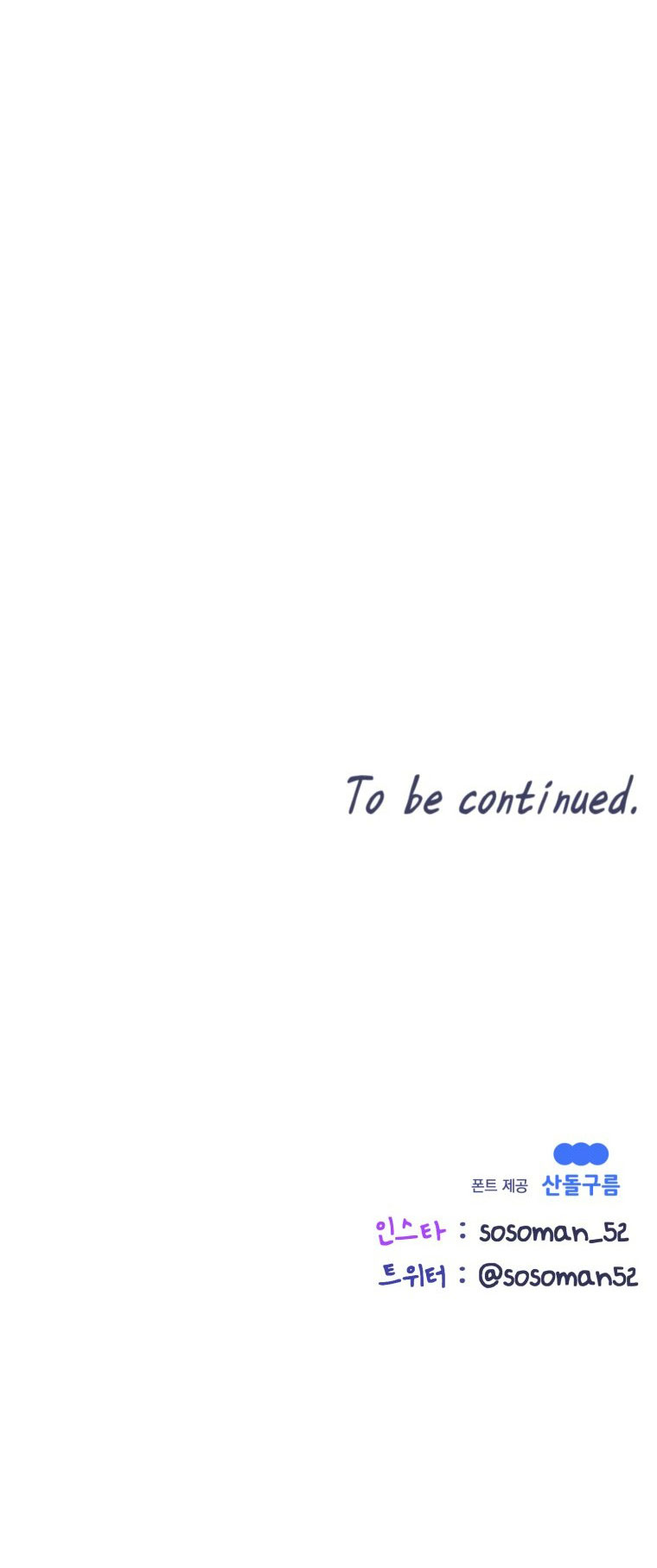 nữ nhân trợ giúp được yêu thích nhất chapter 3.2 64