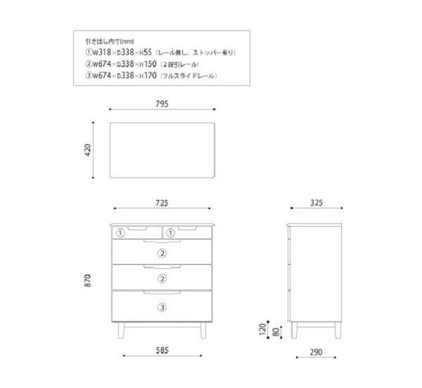 TỦ QUẦN ÁO 16627672 - GỖ ADLER ( GỖ TRĂN )