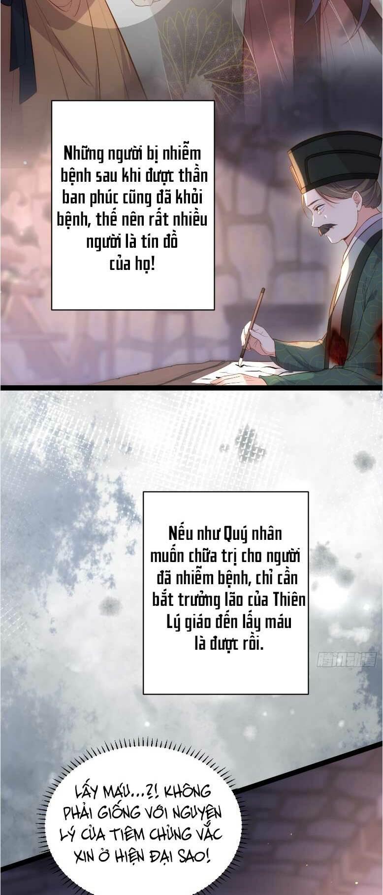 hoạn phi thiên hạ chapter 313 26