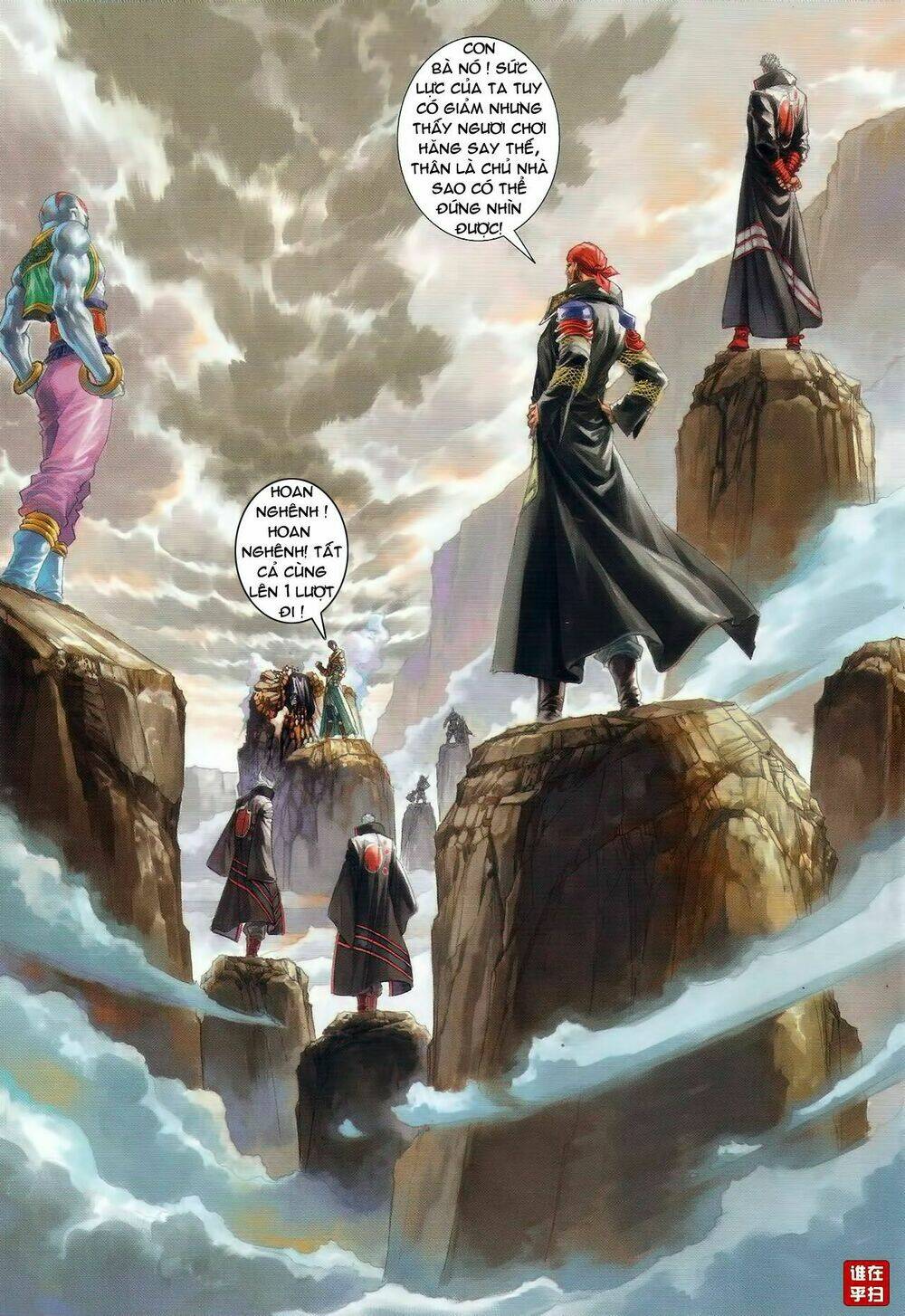 ôn thuỵ an quần hiệp truyện chapter 47 14