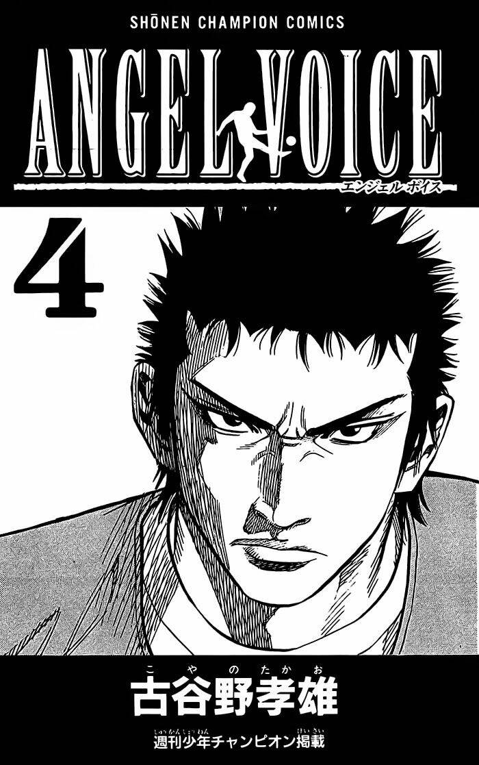angel voice chapter 25 6
