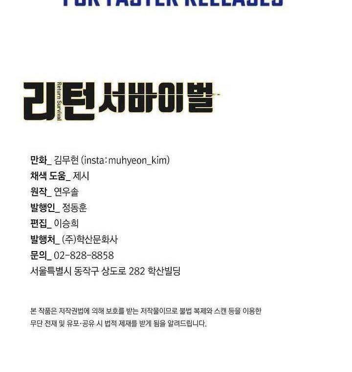 return survival chapter 101 84