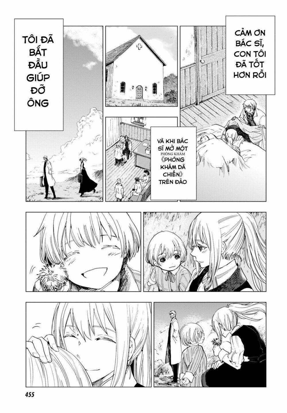 nein ~ 9th story ~ chapter 4 41