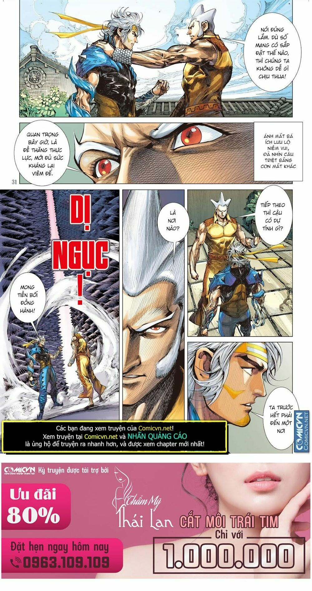 sơn hải kinh truyện chapter 108 29