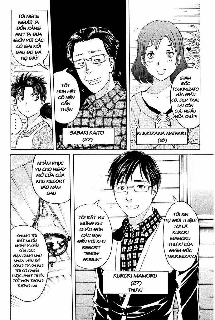 kindaichi shounen no jikenbo r chapter 2 5