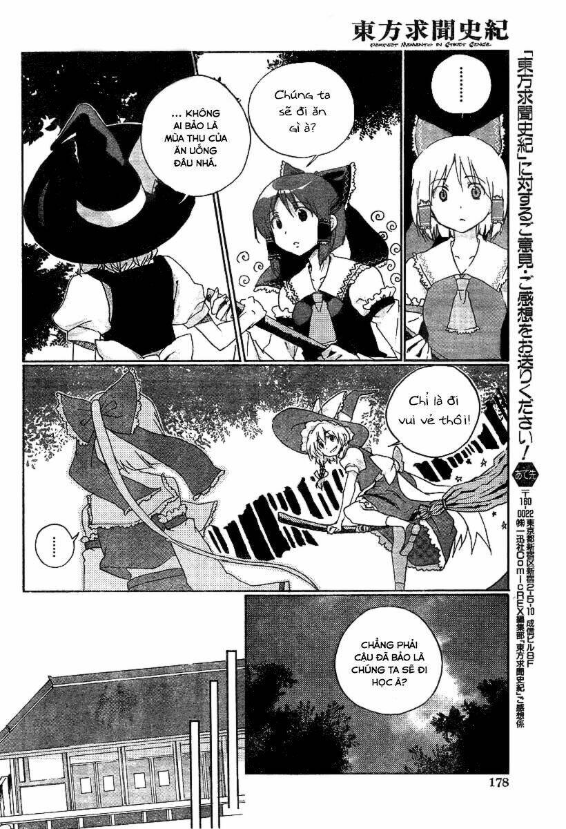 touhou gumonshiki memorizable gensokyo oneshot - touhou perfect memento in strict sense chapter 1 4