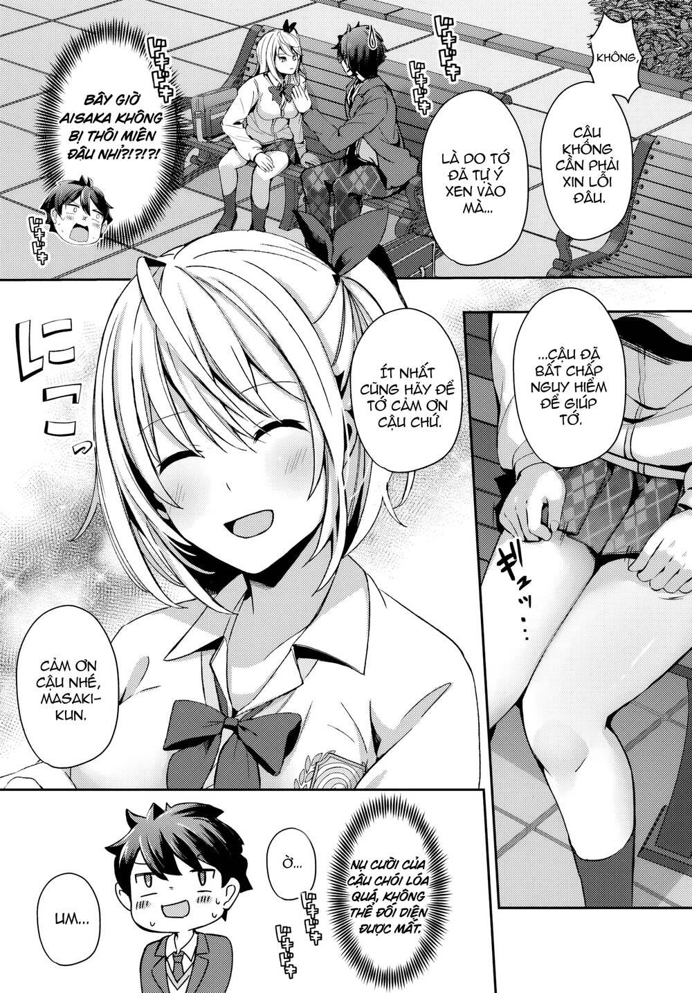 te ni ireta saimin appli de yume no harem seikatsu o okuritai chapter 4.2 13