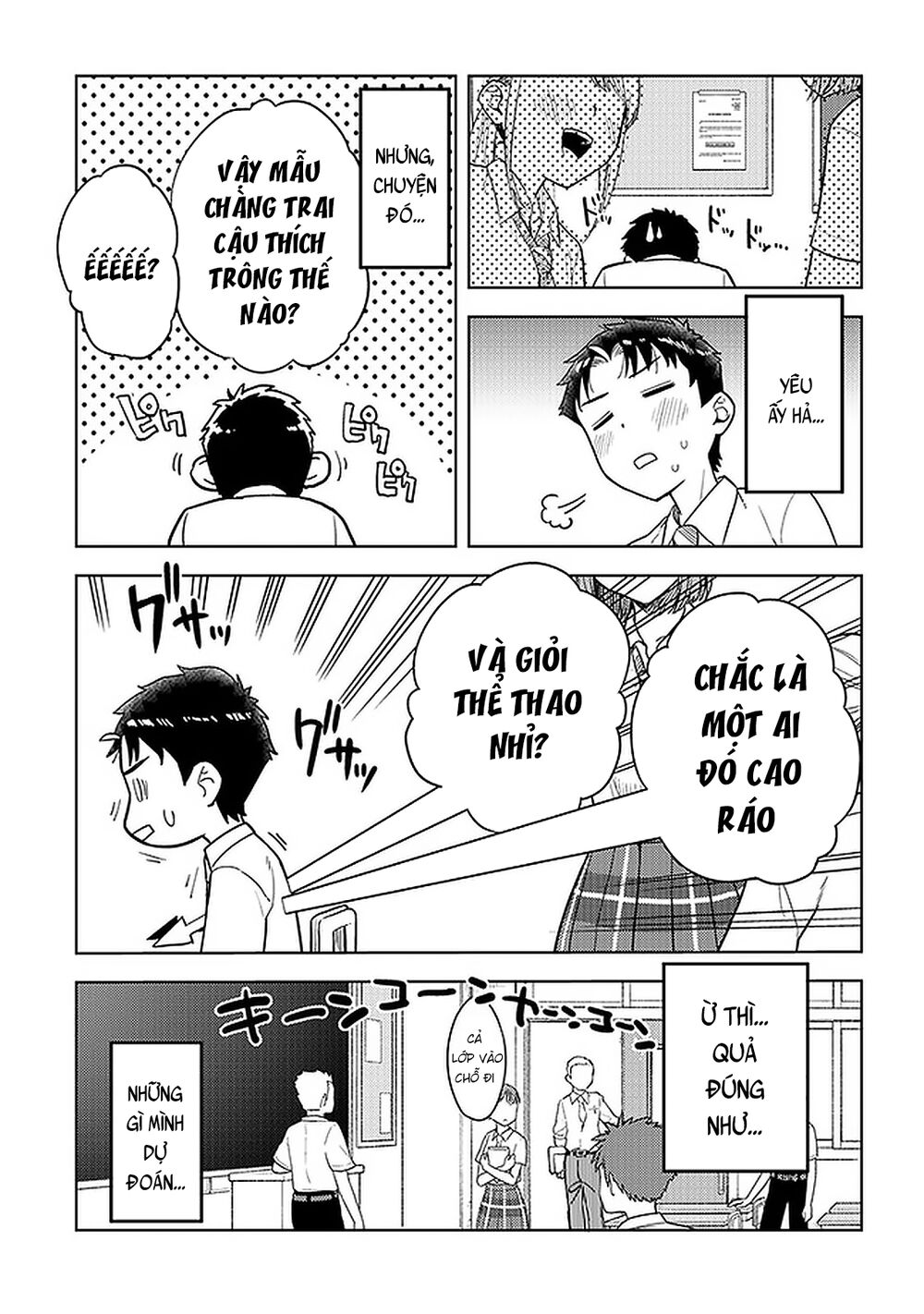 senpai có thích đàn em bb (big boobs) chapter 40 3