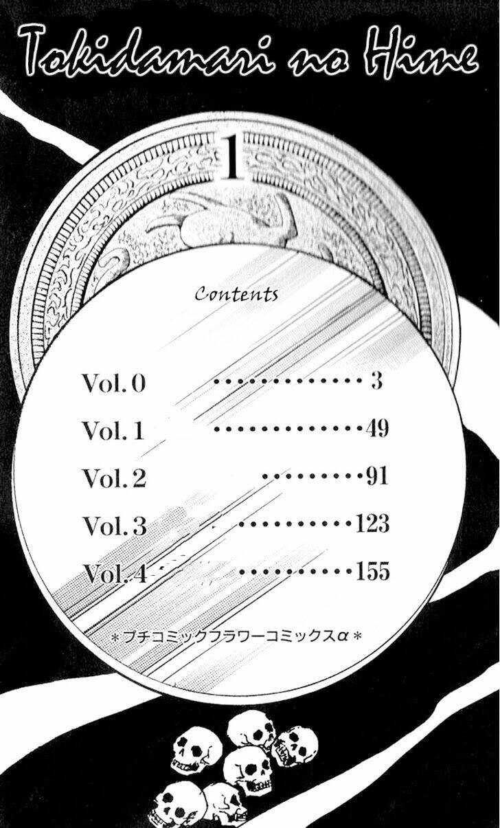 tokidamari no hime chapter 1 2