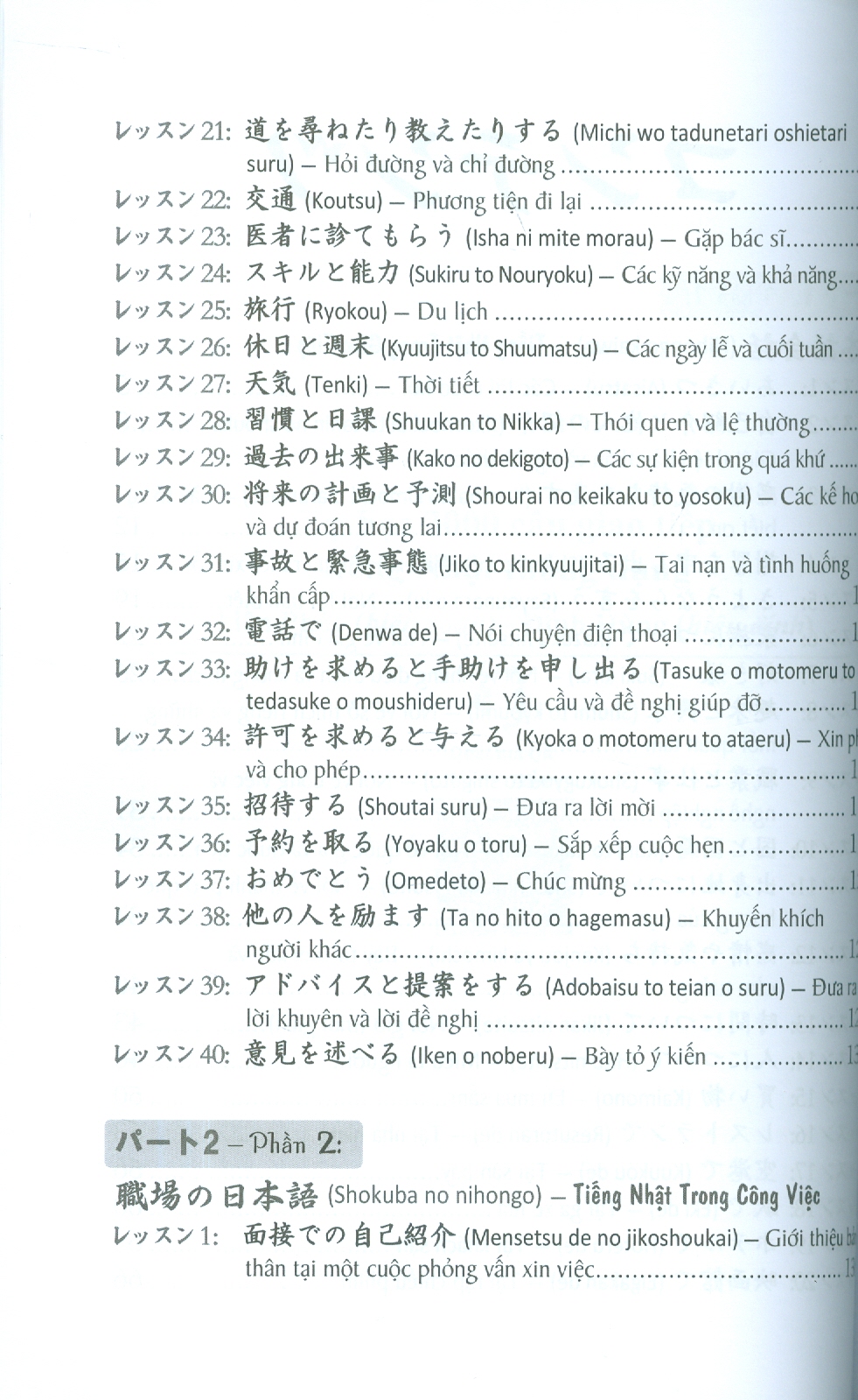 Tự Học 3000 Câu Giao Tiếp Tiếng Nhật Thông Dụng