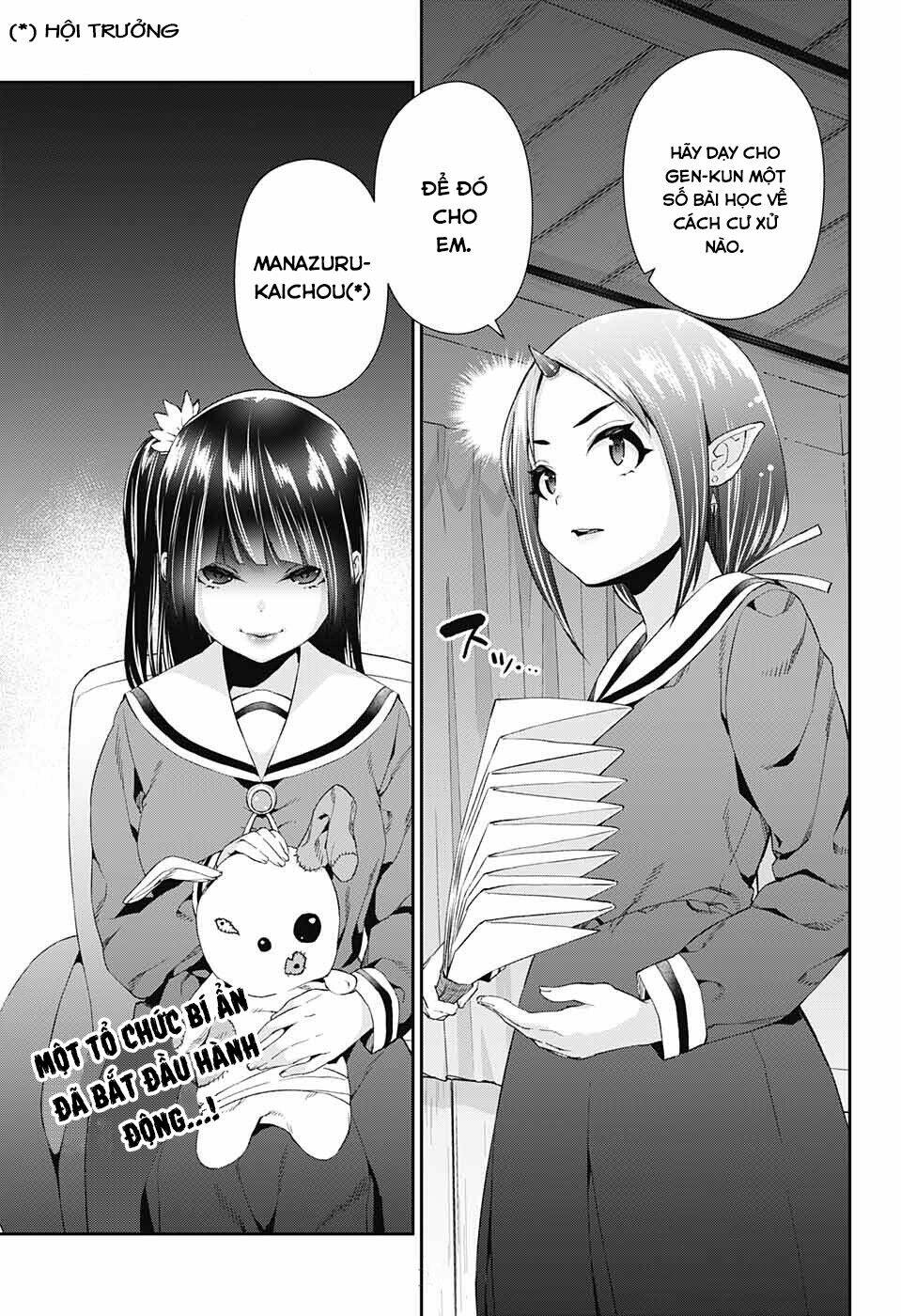 otome no haratawa hoshi no iro chapter 3 46