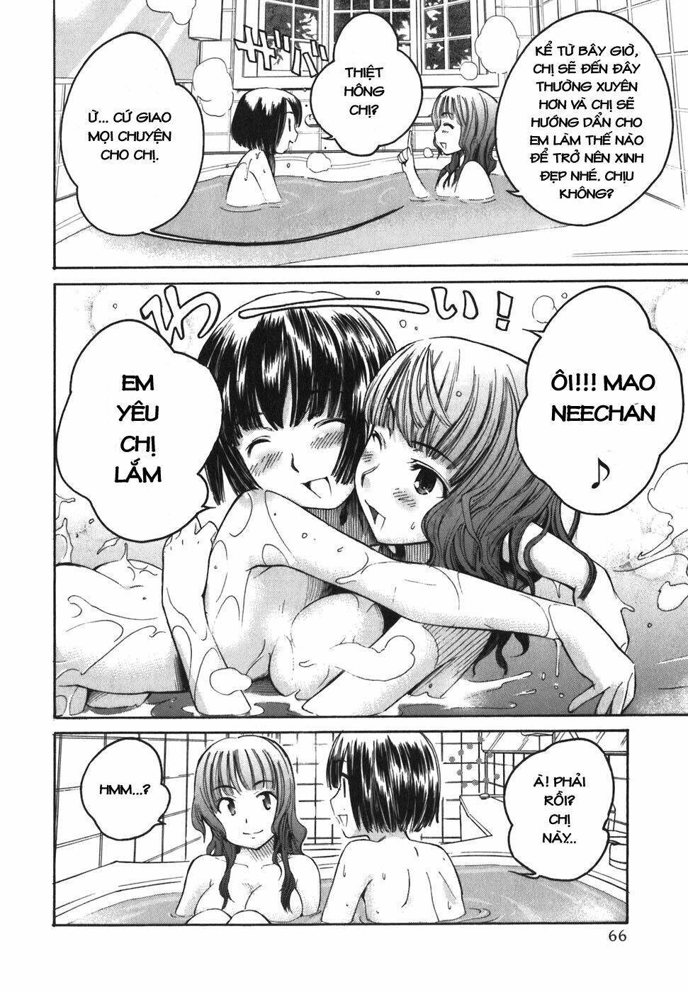 kimi kiss : chapter 1 19
