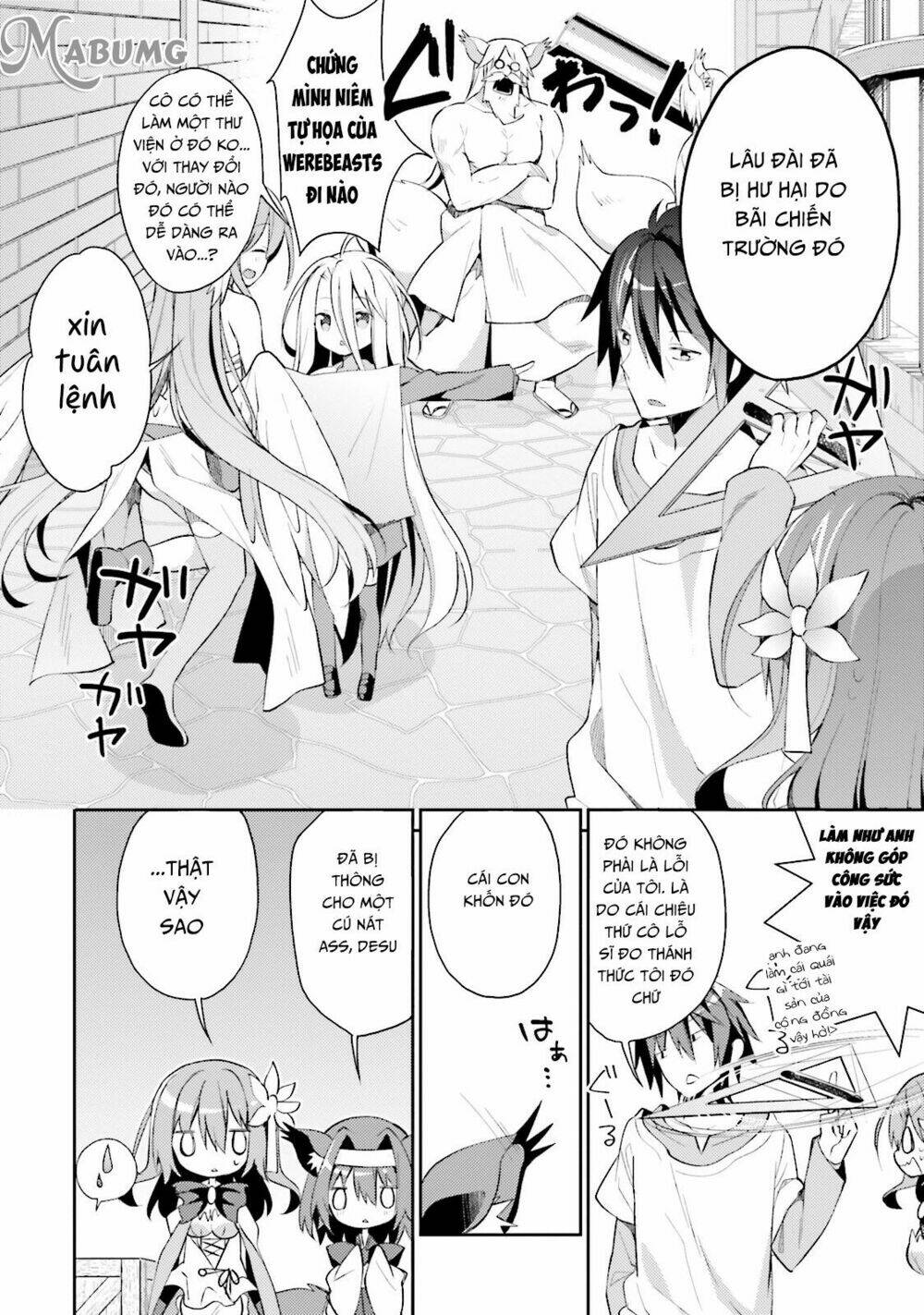 no game no life desu! chapter 3 44