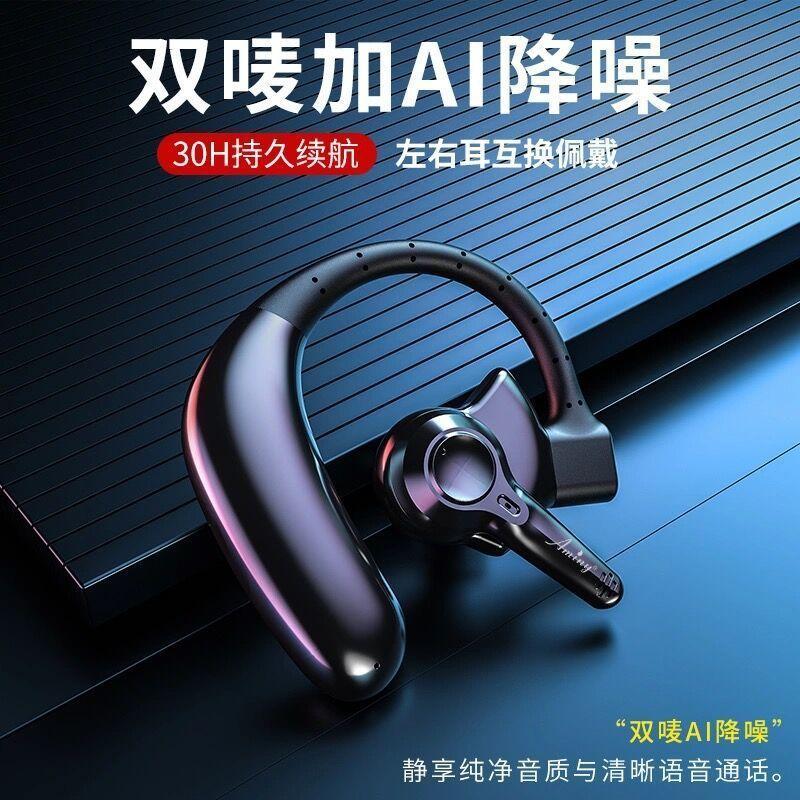 Tai nghe Bluetooth Emini phong cách mới nhất Bluetooth không dây UTWO thời lượng pin chờ siêu dài thể thao giảm tiếng ồn tai treo hai tai phổ thông