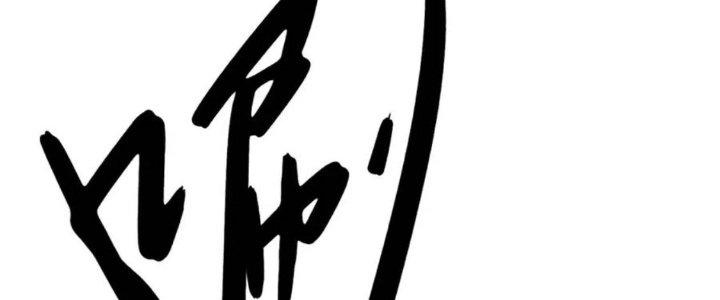 đại tần, ta là con tần thủy hoàng, giết địch thành thần chapter 5 85