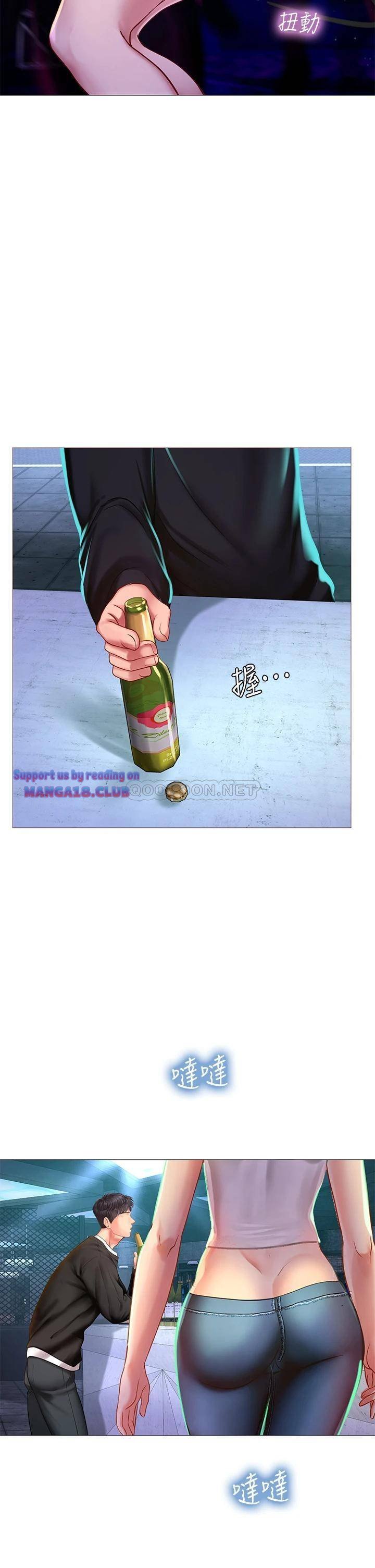 should i study at noryangjin? chapter 87 37