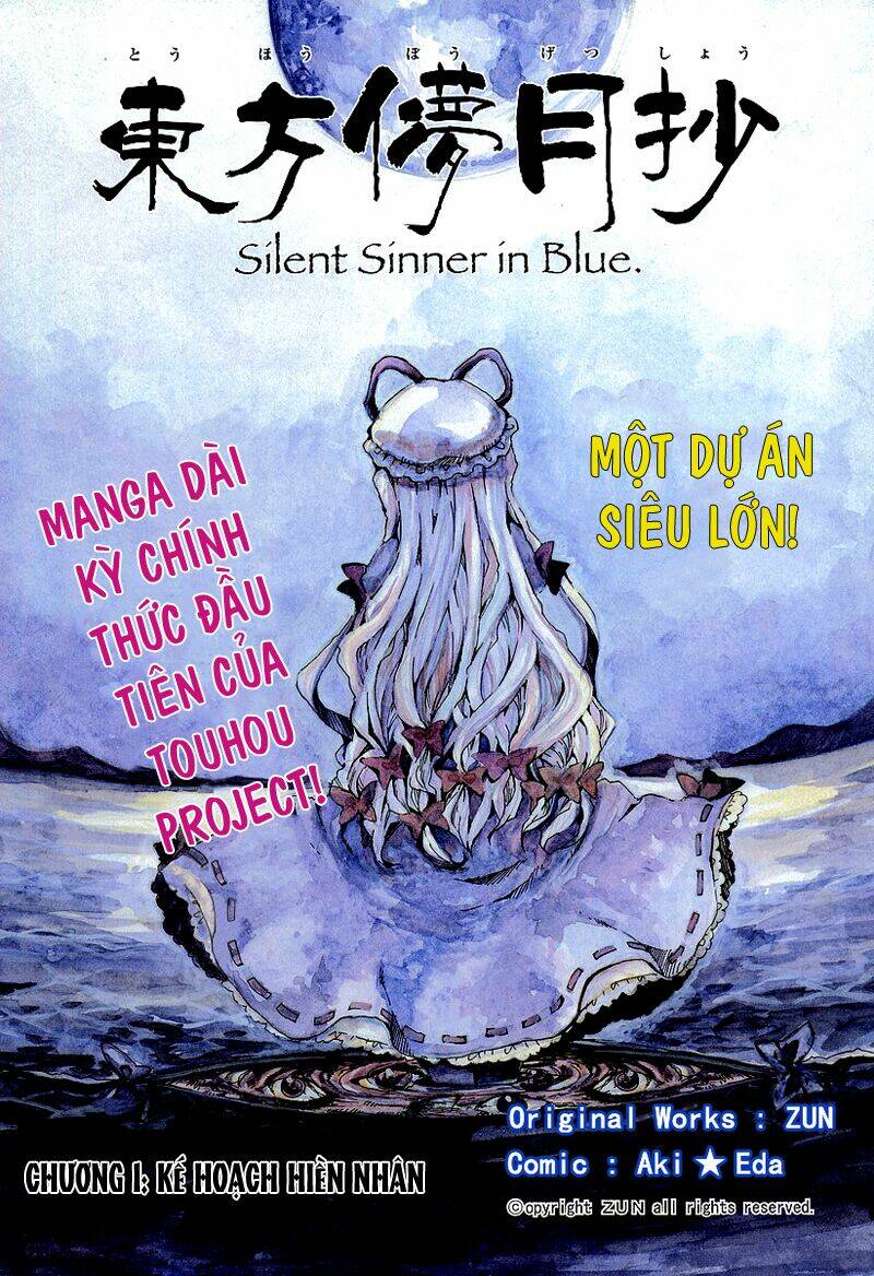 touhou bougetsushou: silent sinner in blue chapter 1 4