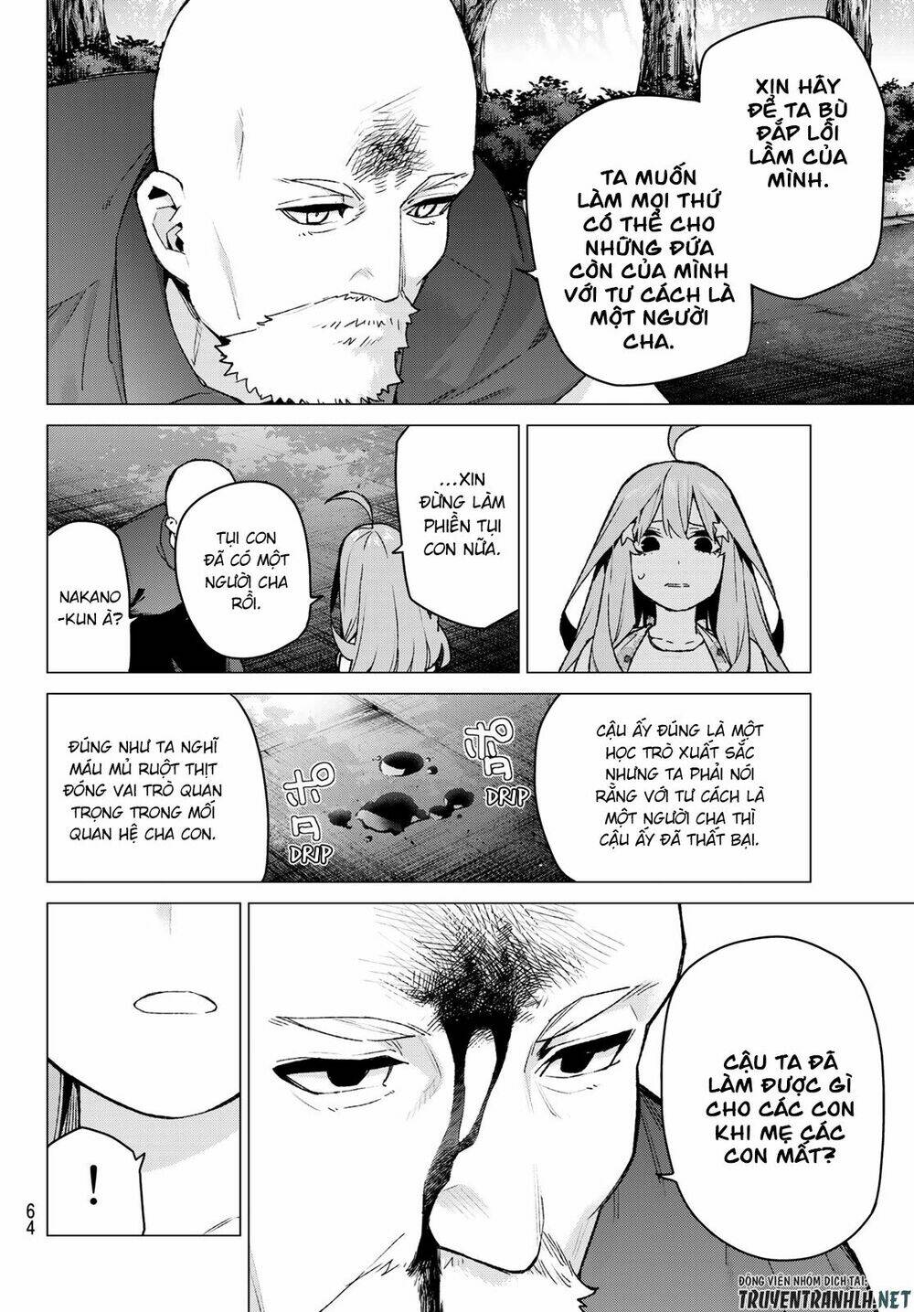 the five wedded brides chapter 110 5