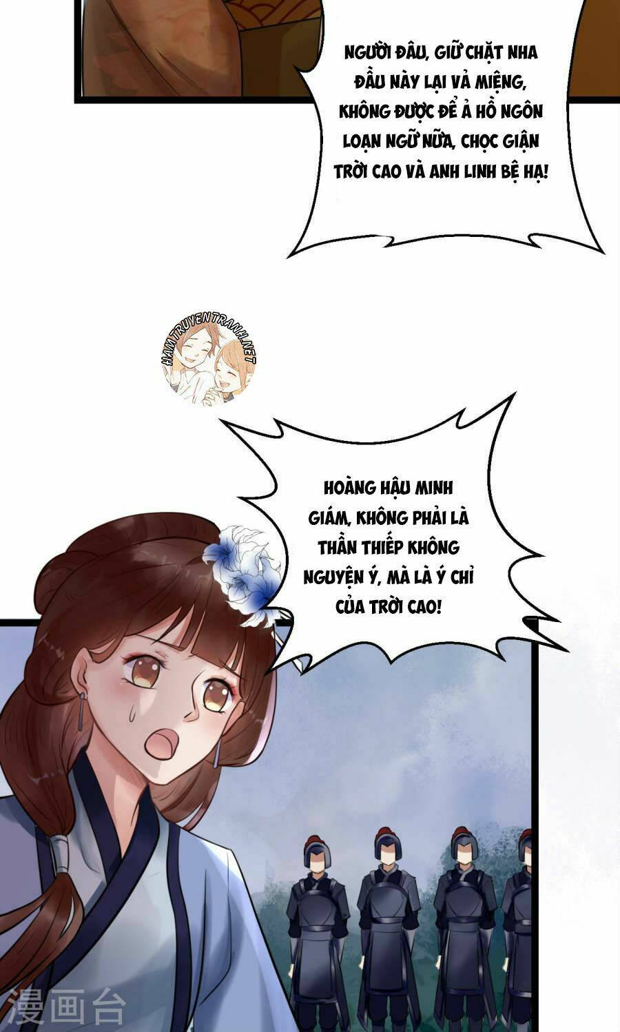 thái tử điện hạ dưỡng thành kí chapter 6.1 9