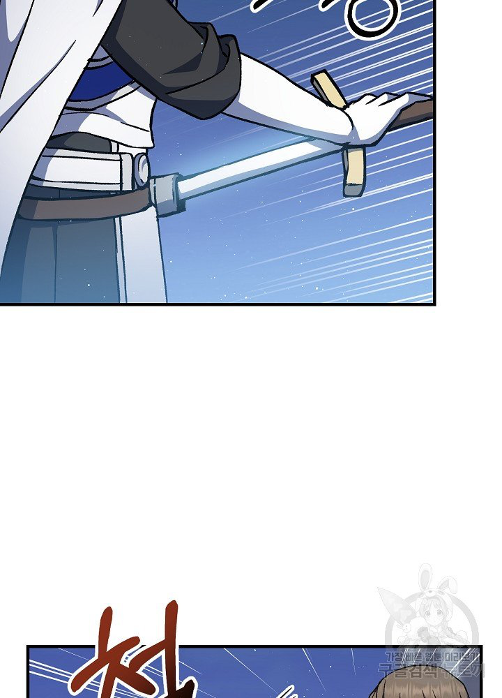 sự quay trở lại của pháp sư cấp 8 chapter 11 59