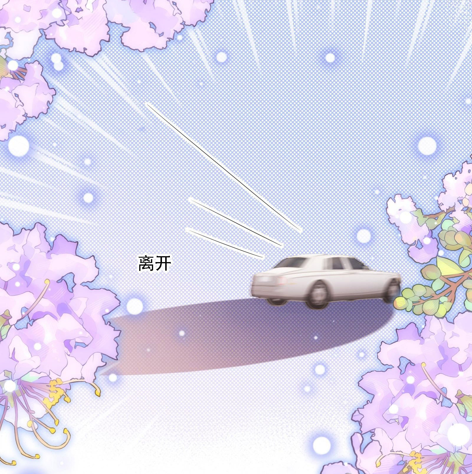 chưa biết ai hơn ai chapter 16 33