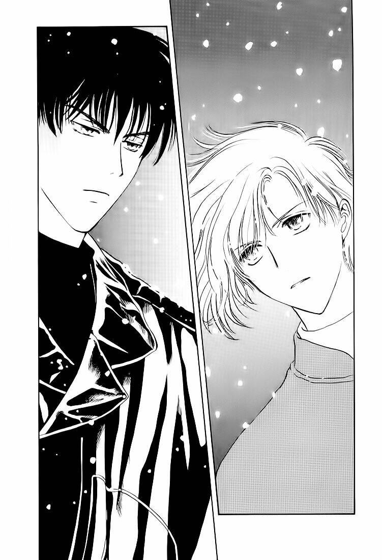 gohou drug chapter 1 16