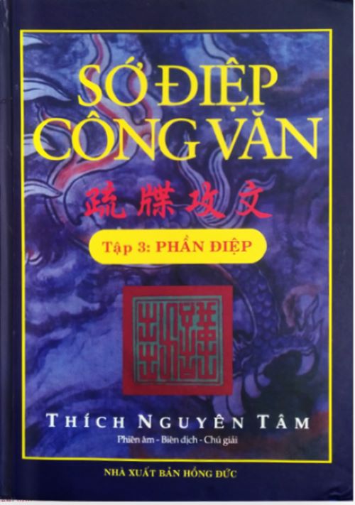 Sớ Điệp Công Văn (Trọn Bộ 4 Tập) - Bìa Cứng