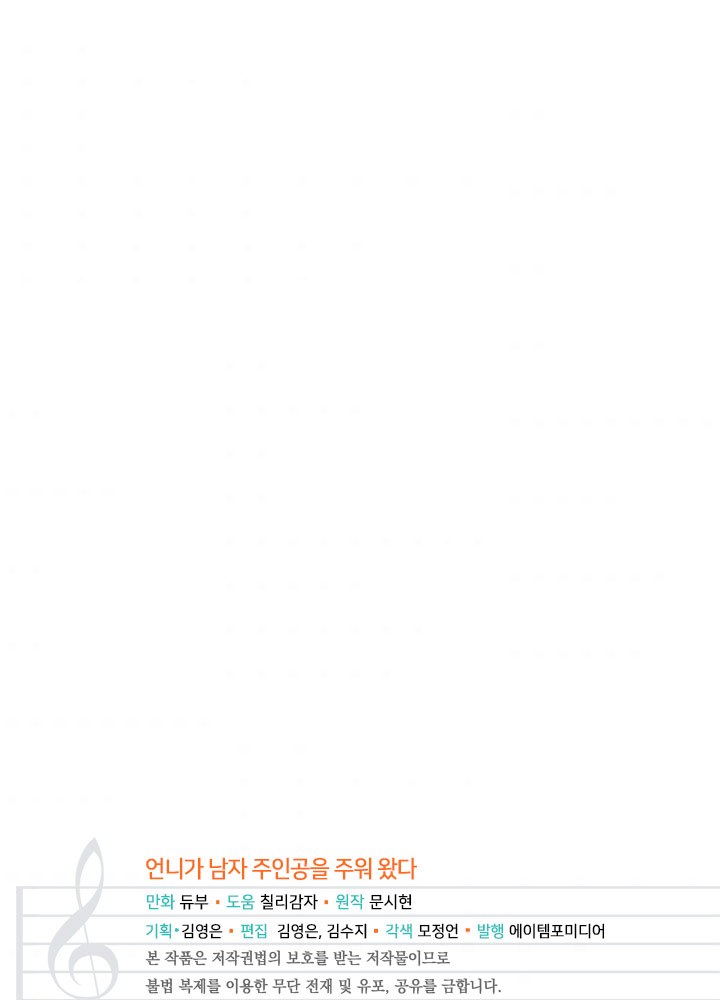 chị tôi đã nhặt về một nam chính quyến rũ chapter 49 89