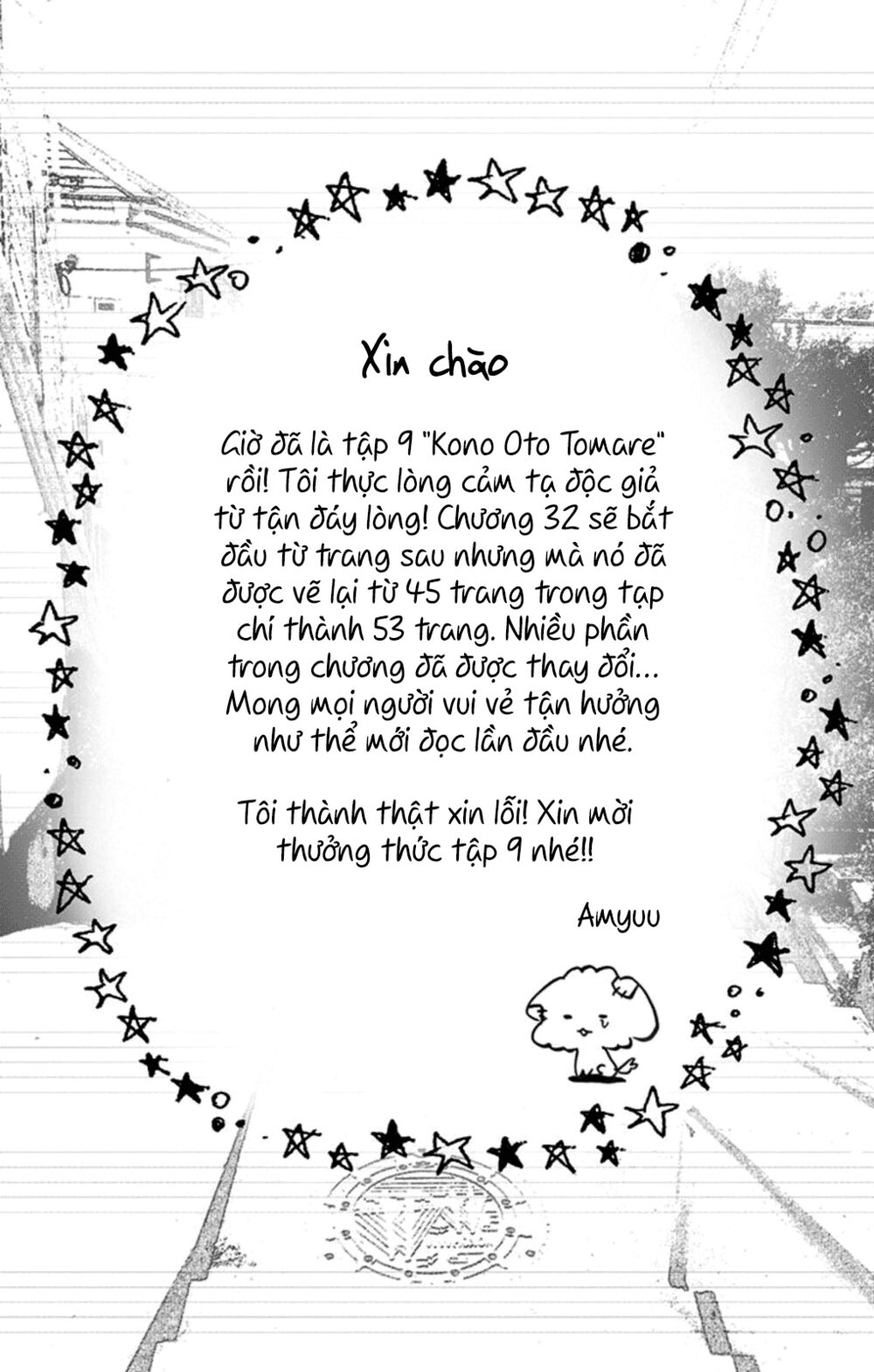 kono oto tomare! chapter 32 4