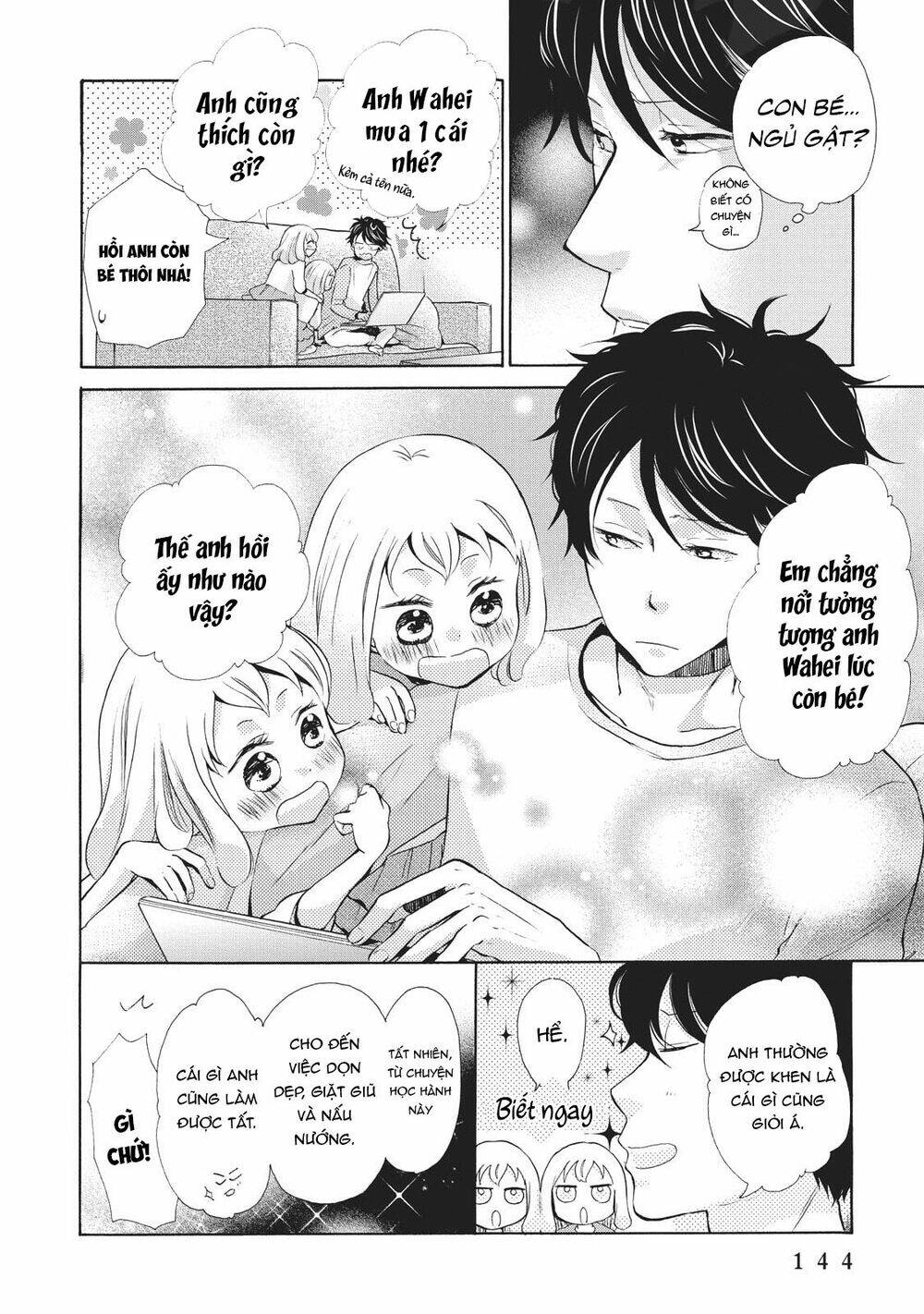 ohayou toka oyasumi toka chapter 5 14