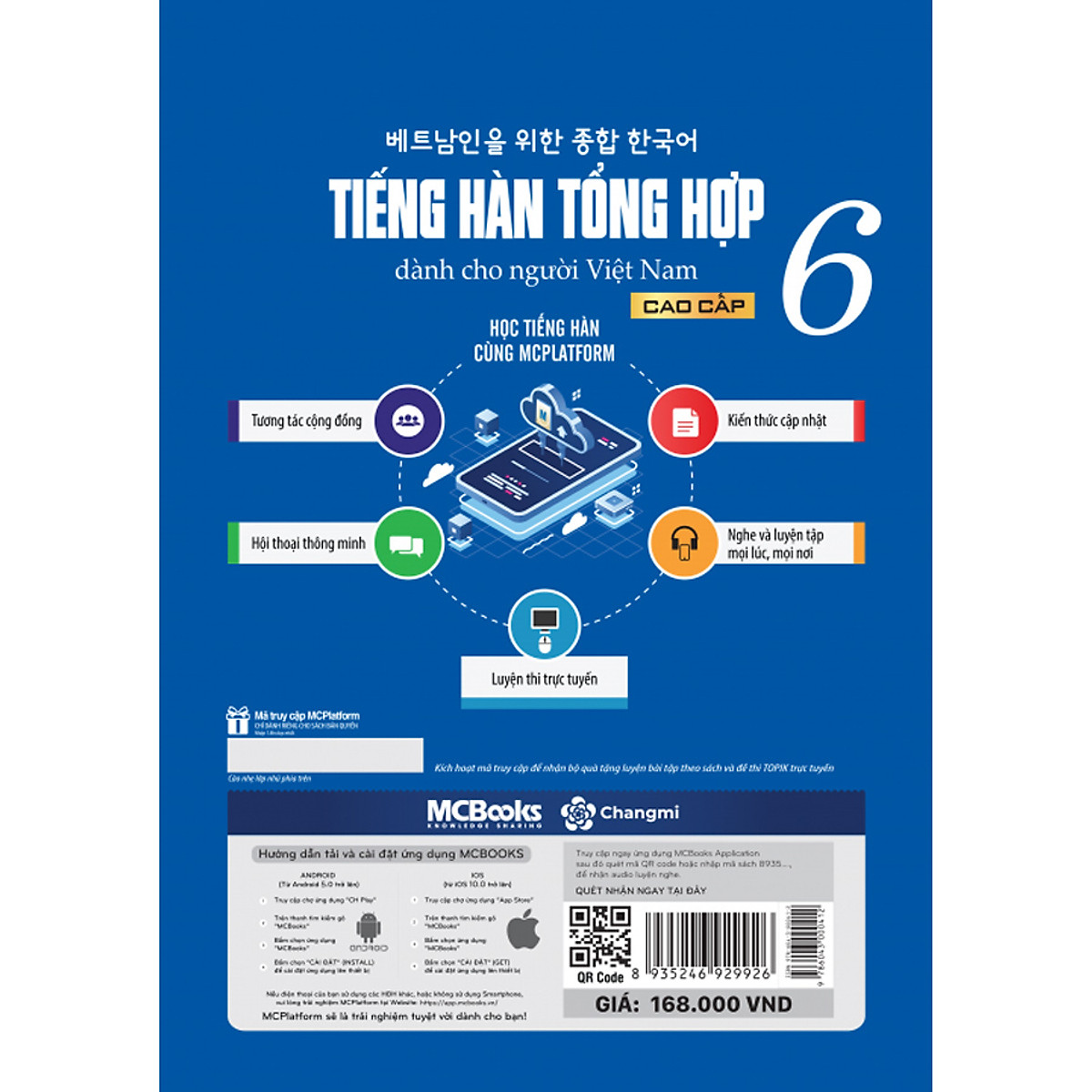 Combo Bộ 2 Cuốn Giáo Trình Tiếng Hàn Tổng Hợp Dành Cho Người Việt – Cao Cấp 6 (Sách Giáo Khoa + Sách Bài Tập) – Bản Trắng Đen - MinhAnBooks