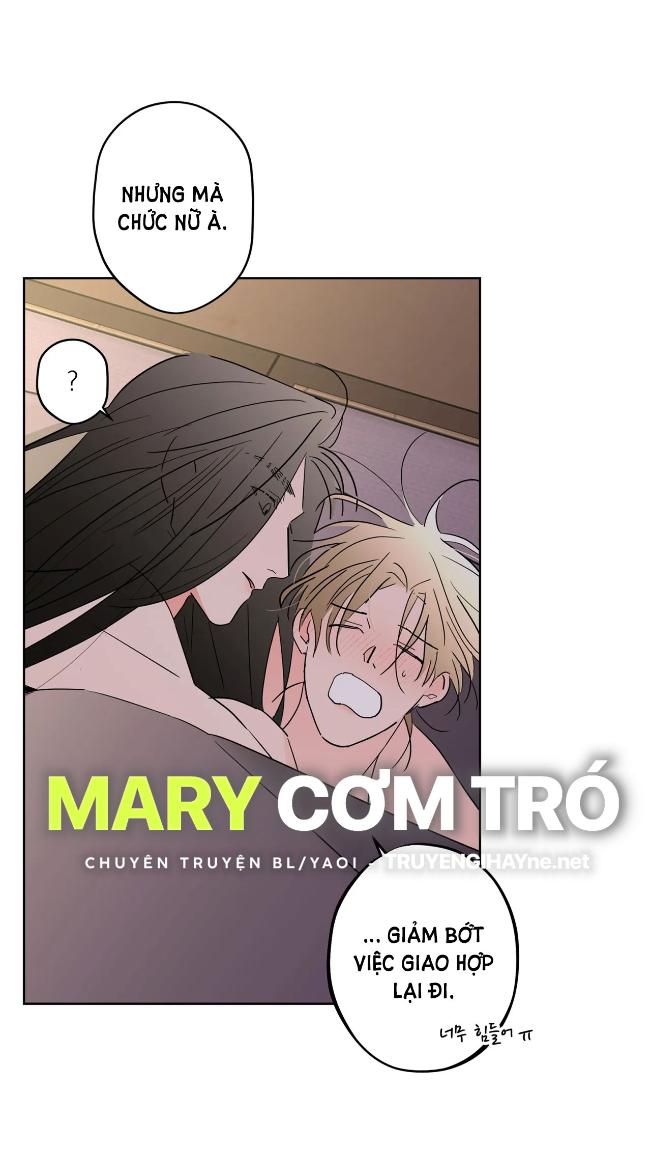 [truyện cổ tích khiêu dâm truyền thống] chức nữ thật quá đáng chapter 4.2 19