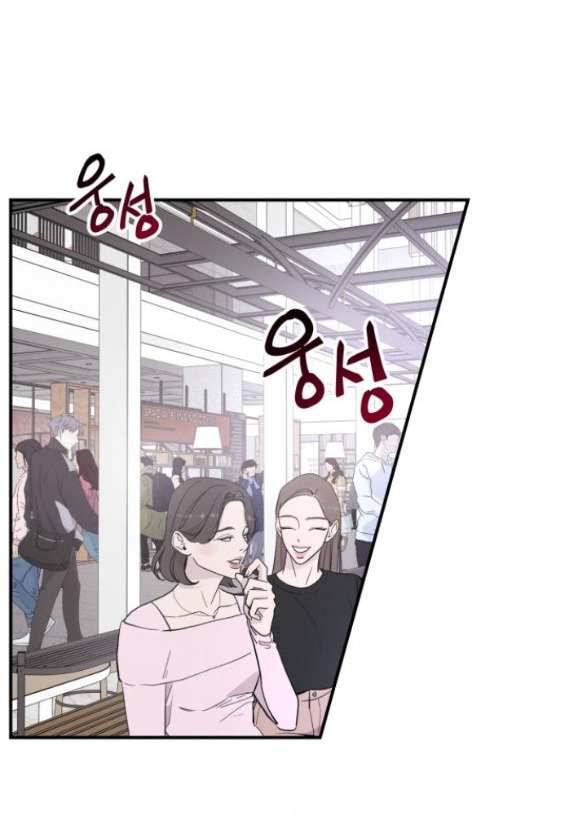 For The Queendom chapter 5.1 - Trang 6