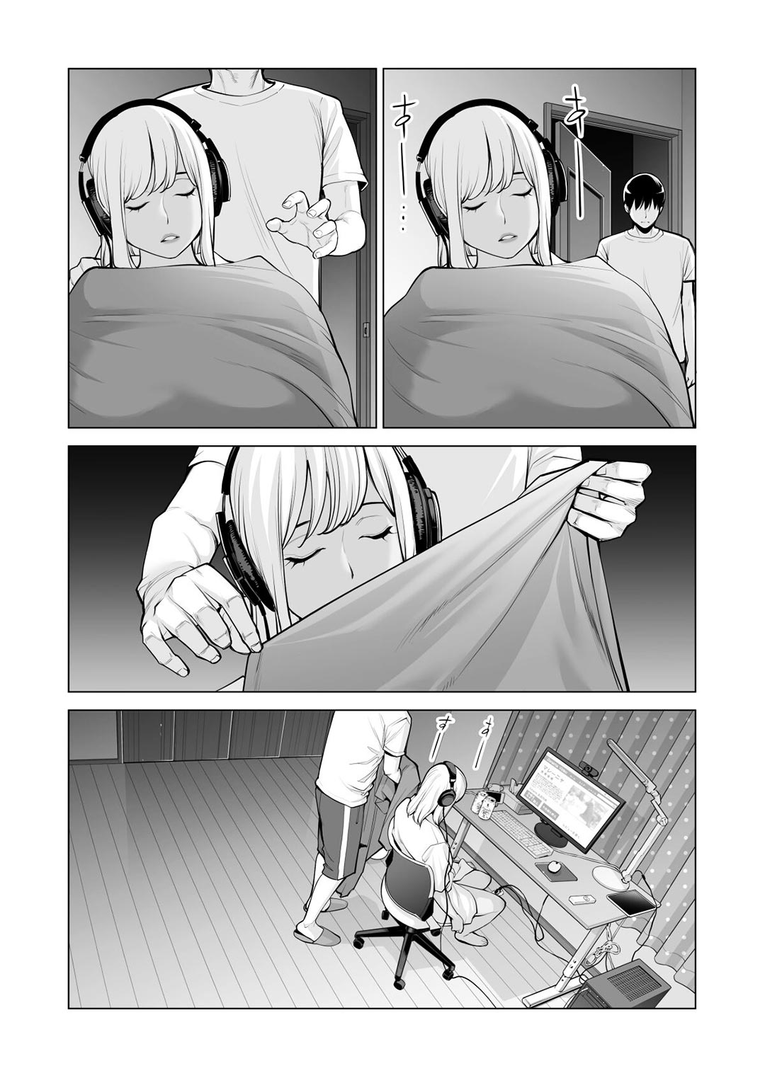 nureane – đêm hè, làm tình cùng chị gái đã ly dị chapter 2 9