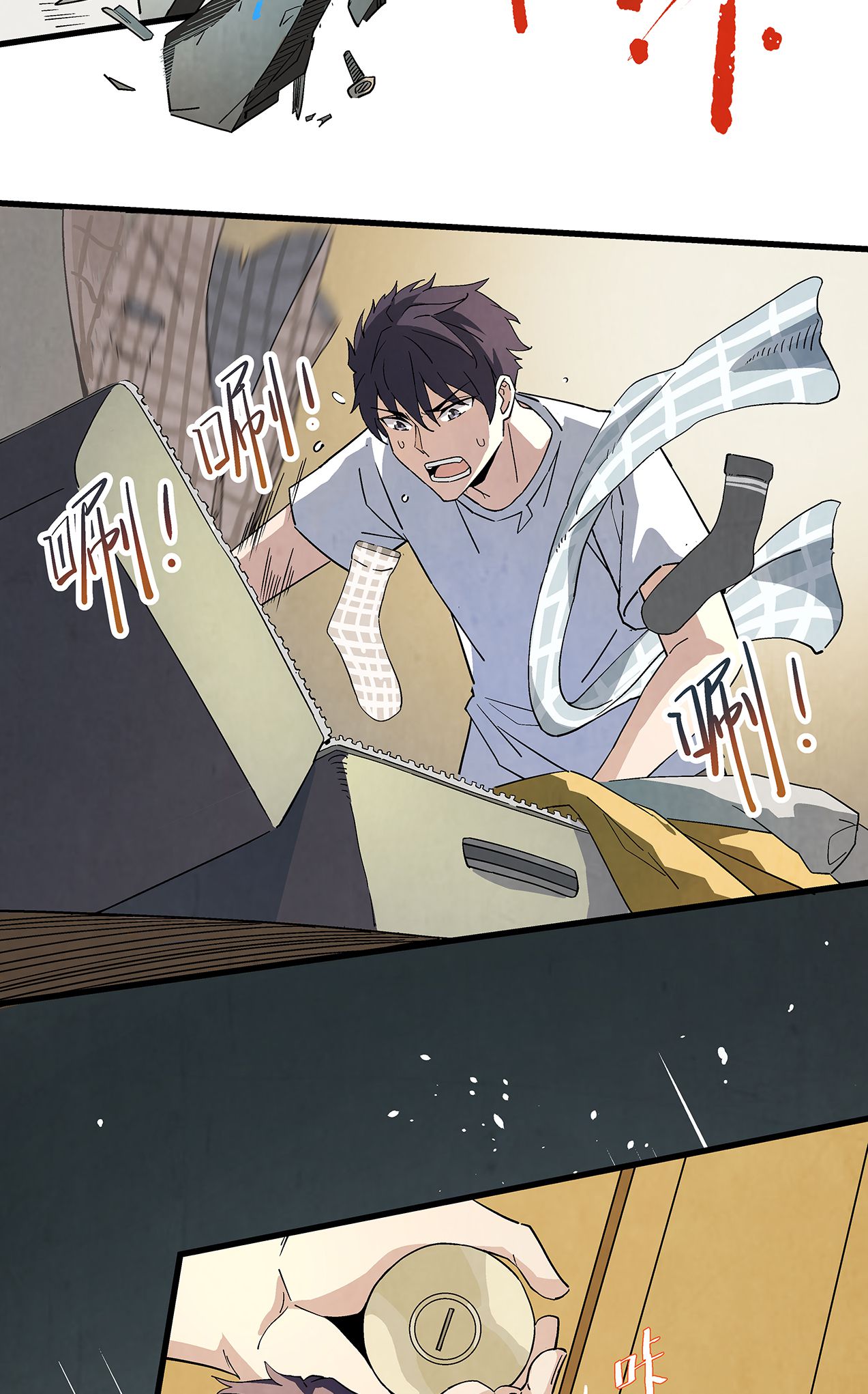 kẻ săn hồn - quỷ hô bắt quỷ chapter 1 27