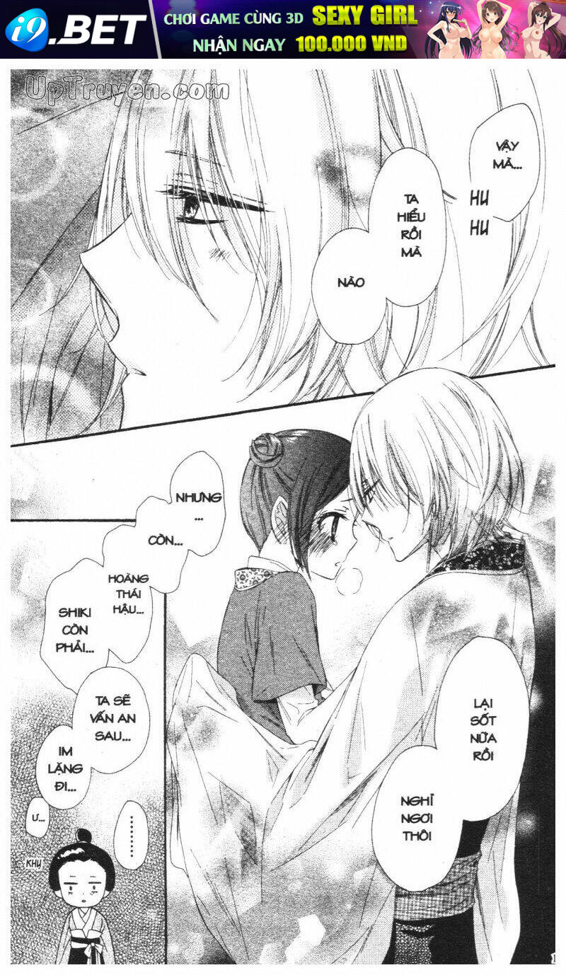 mikado no shihou chapter 24 33