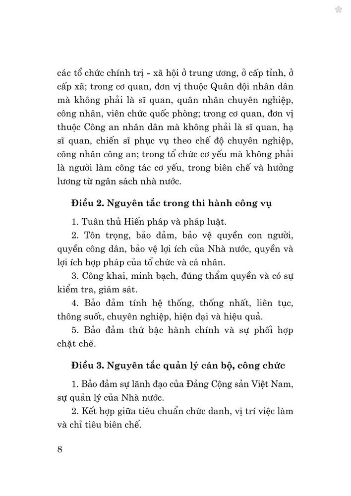 Luật cán bộ, công chức năm 2025 - bản in 2025