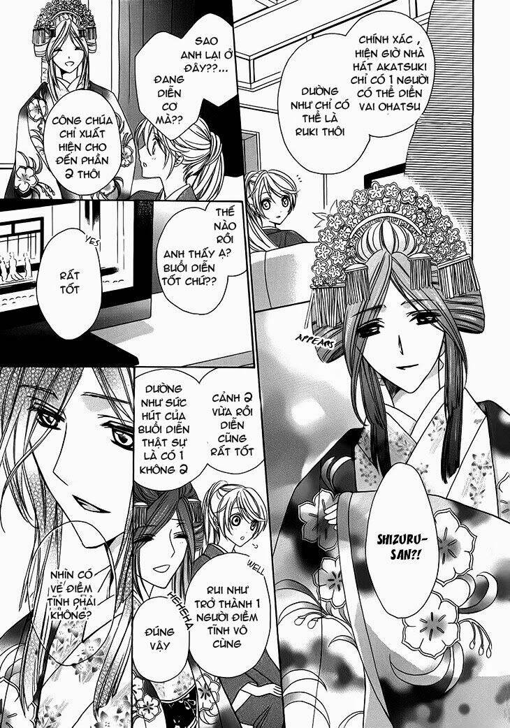 akaki tsuki no mawaru koro chapter 6 25