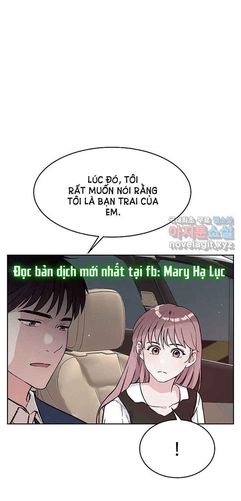 [18+] công tư phân minh chapter 48.5 3