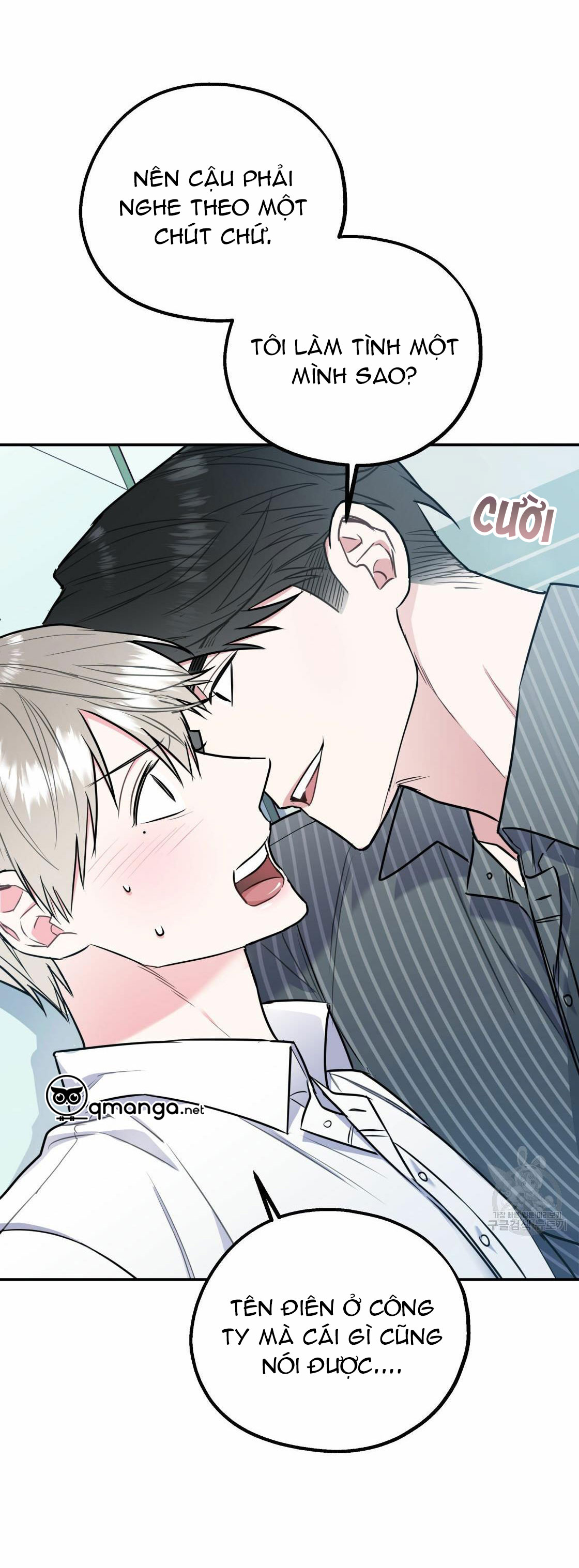 tôi với cậu không thể như thế này chapter 17 32