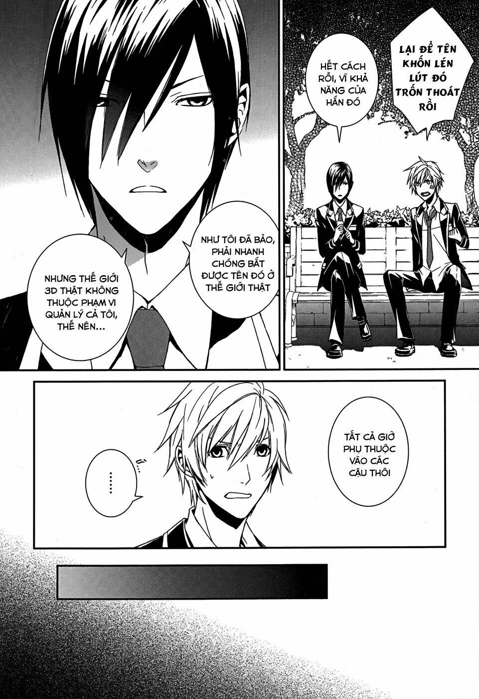 dennou alice to inaba-kun chapter 5 9