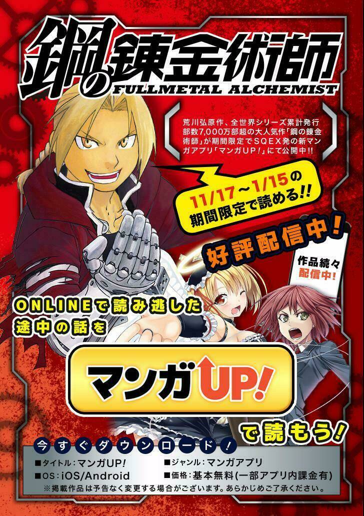 gekkan shoujo nozaki-kun chapter 94 21