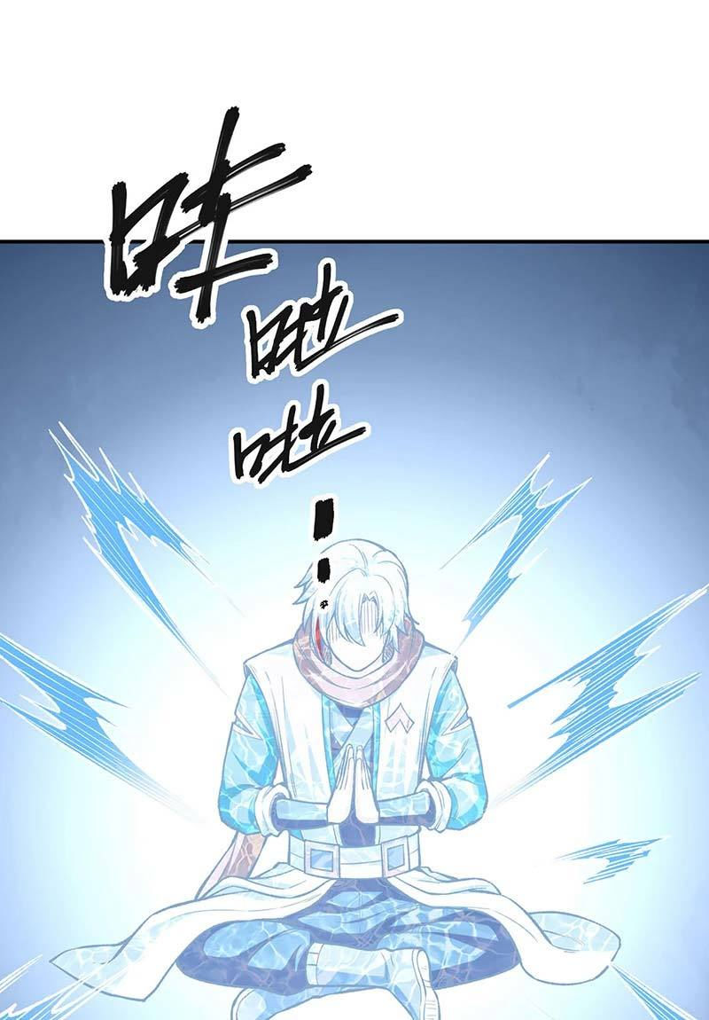 võ đạo độc tôn chapter 451 1