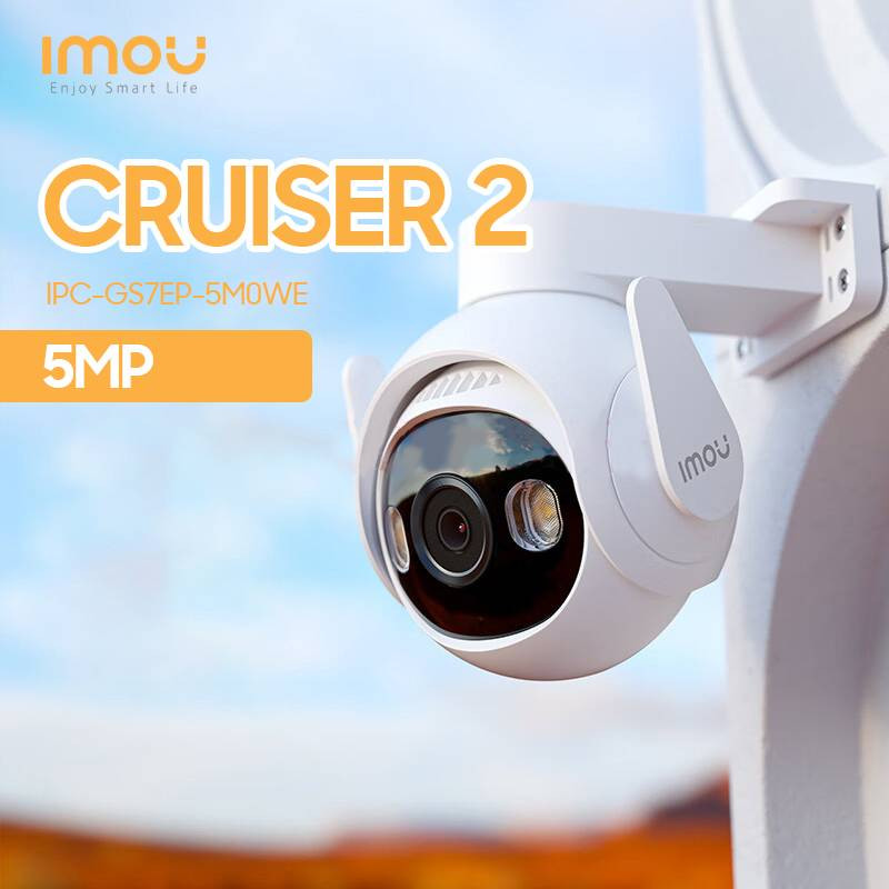 Camera WiFi Imou GS7EP 5.0MP Cruiser 2 độ phân giải 3K Ngoài trời chống nước IP66 - Hàng chính hãng DSS phân phối