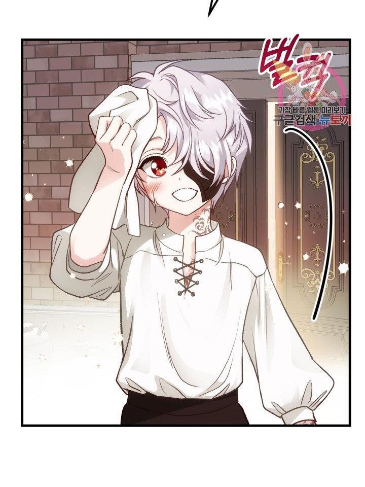 trở thành vợ thái tử quái vật chapter 20.2 10